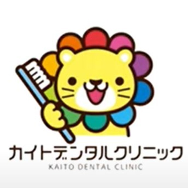カイト歯科・矯正歯科のロゴ